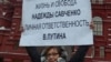 Евродепутаты составили санкционный "список Савченко"