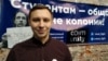 Суд в Москве на два месяца арестовал председателя профсоюза "Курьер" по "дадинской" статье 