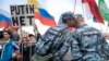 Суд отменил решение, которое обязывало мэрию Москвы предоставить площадку для митинга 31 августа