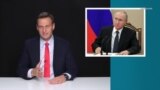 Алексей Навальный: пандемия и план действий