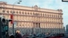 В Челябинске суд приговорил активистов к 2 и 2,5 годам колонии за баннер "ФСБ – главный террорист"