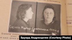 Мария Сосюра – фотография из ее судебного дела