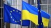 Еврокомиссия рекомендовала предоставить Украине и Молдове статус кандидатов в члены ЕС