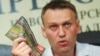 Неустрашимый Навальный
