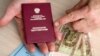 В Воронеже глава местного пенсионного фонда начисляла своему отцу пенсию в 145 тысяч рублей