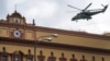 Вертолет Ми-35МС приземляется на посадочную площадку здания ФСБ на Лубянской площади в Москве