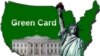 Госдепартамент США: в 2015 году граждане РФ побили рекорд по заявкам на грин-карты