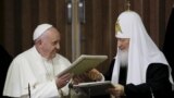 Папа римский Франциск и патриарх Кирилл на встрече в Гаване, 2016 год
