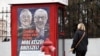 Евроскептики и еврооптимисты накануне выборов в Европарламент