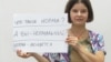 ЛГБТ-активистку Цветкову оштрафовали на 50 тысяч рублей за пропаганду "нетрадиционных сексуальных отношений" несовершеннолетним