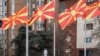Северная Македония высылает шестерых российских дипломатов