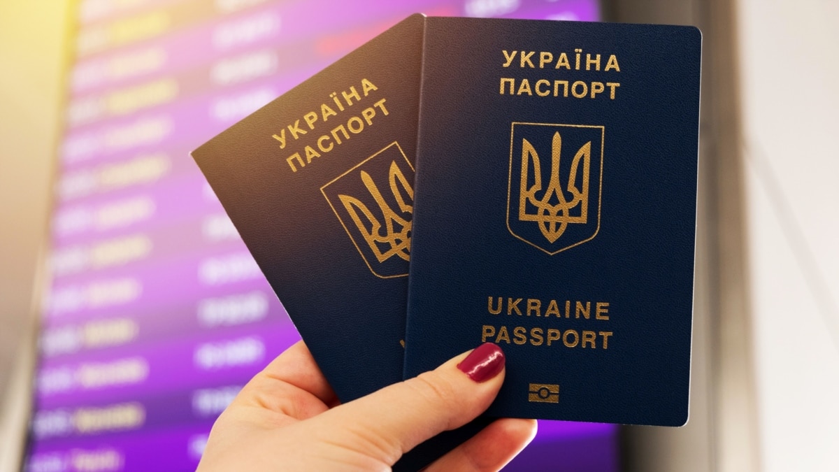 Внутренний паспорт Украины