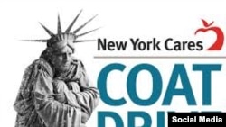 Логотип благотворительной организации New York Cares 