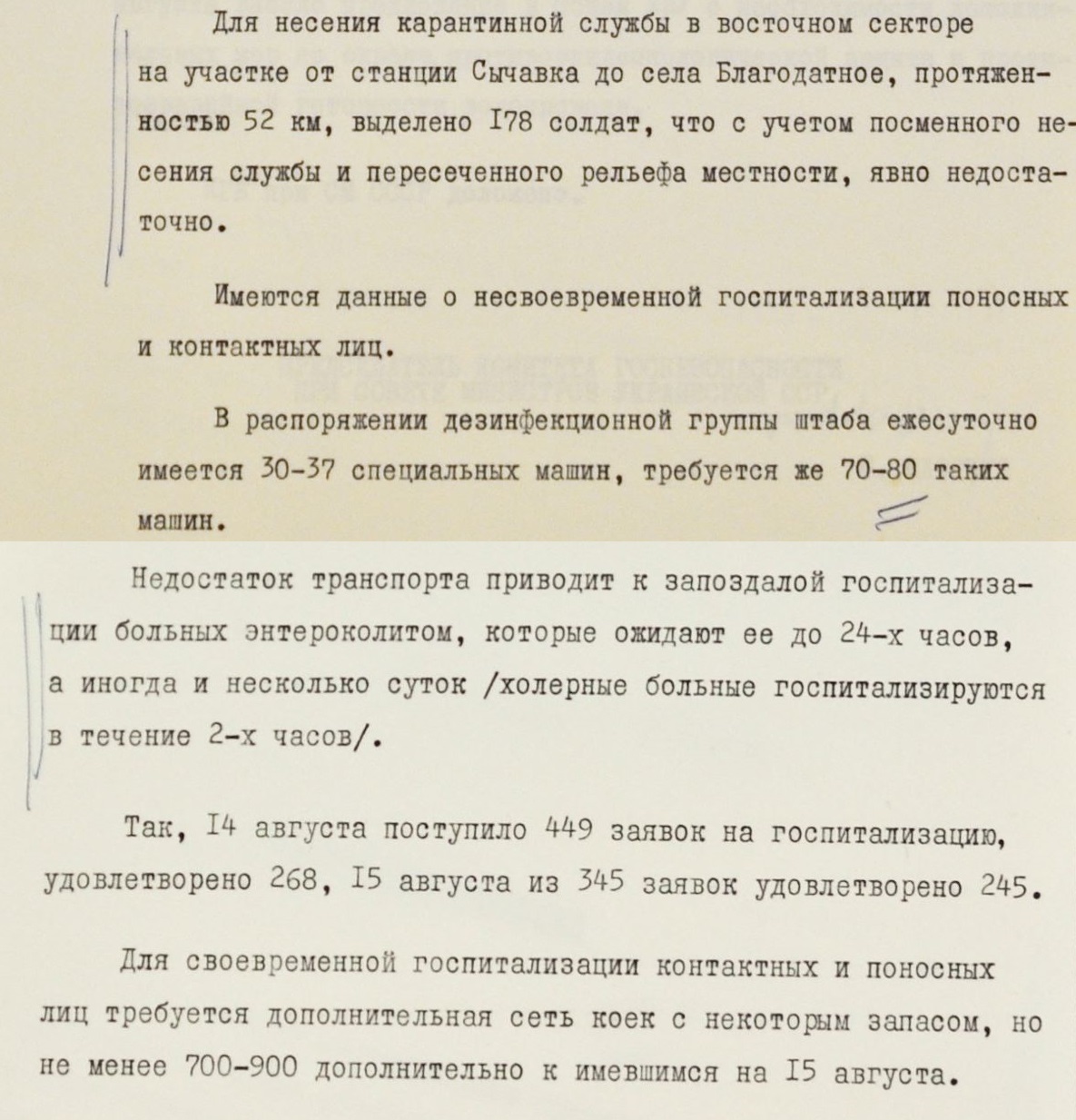 в каком году в одессе была холера ссср. BB567DB6 CB1C 4CC2 8CA8 18DA52A93F32. в каком году в одессе была холера ссср фото. в каком году в одессе была холера ссср-BB567DB6 CB1C 4CC2 8CA8 18DA52A93F32. картинка в каком году в одессе была холера ссср. картинка BB567DB6 CB1C 4CC2 8CA8 18DA52A93F32. Холера официально считалась побежденной в СССР с середины 1920-х годов. В годы Гражданской войны эпидемии этой болезни скосили лишь немногим менее людей, чем тиф. Поэтому искоренению холеры придавалось особое значение в СССР. «Черный лебедь» из Китая: что общего у коронавируса и Великой чумы XIV века
