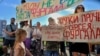 Как СМИ Хабаровска освещают протесты