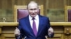 "Левада-Центр": рейтинг доверия Путину упал до уровня 2013 года