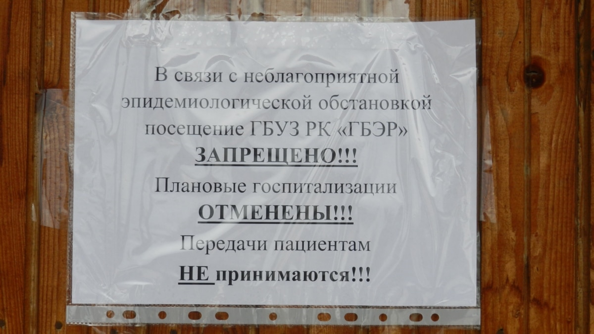 В больнице Сыктывкара более 50 человек заразились коронавирусом от  несоблюдавшего карантин врача. Власти заявляли, что 