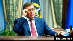 Юрий Луценко