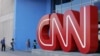 CNN подал заявку для восстановления вещания в России 