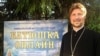 Израиль экстрадирует в РФ обвиняемого в педофилии священника