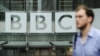 BBC приостановит работу в России и будет работать за пределами РФ