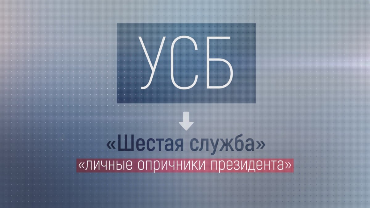 Силовой фронт: кто выигрывает и проигрывает в борьбе российских силовиков?