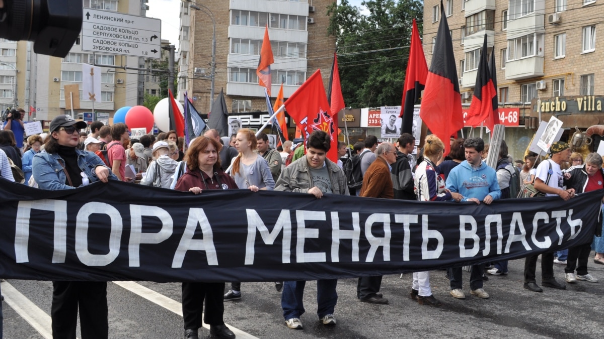 Смена власти. Смена власти в России. Оппозиция против Путина. Пора менять власть.