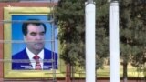 Азия: массовая амнистия для Таджикистана
