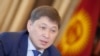 Бывшего премьера Кыргызстана Сапара Исакова приговорили к 18 годам тюрьмы по делу о коррупции