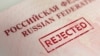 Россиянам беспричинно отказывают во въезде в Грузию: несколько историй