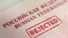 Еврокомиссия утвердила приостановку соглашения с РФ об упрощении выдачи виз, а страны ЕС смогут отказывать в визах "небезопасным" россиянам