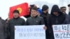 Переловить китайских нелегалов и не отправлять в лагеря киргизов: в Бишкеке прошли протесты у посольства Китая