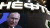 Reuters: G7 и Австралия договорились об установлении фиксированной цены на российскую нефть