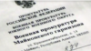 Контрактники, не поехавшие в Донбасс, получили от полугода до года колонии 
