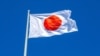 Япония высылает восемь российских дипломатов
