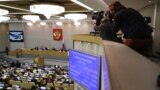 RUSSIA -- A general view of a session of Russian State Duma in Moscow, December 6, 2017