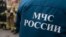Rescuers, firefighters, fire, rescue, Stavropol, emergency, EMERCOM
