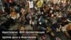 Продолжаются аресты протестующих против решения суда в Фергюсоне
