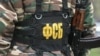 В ФСБ сообщили о задержании 14 человек за подделку документов для боевиков "ИГ"