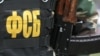 ФСБ России завела дело на инициатора блокады Крыма