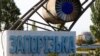 Запорожская АЭС полностью обесточена из-за российских ночных обстрелов 