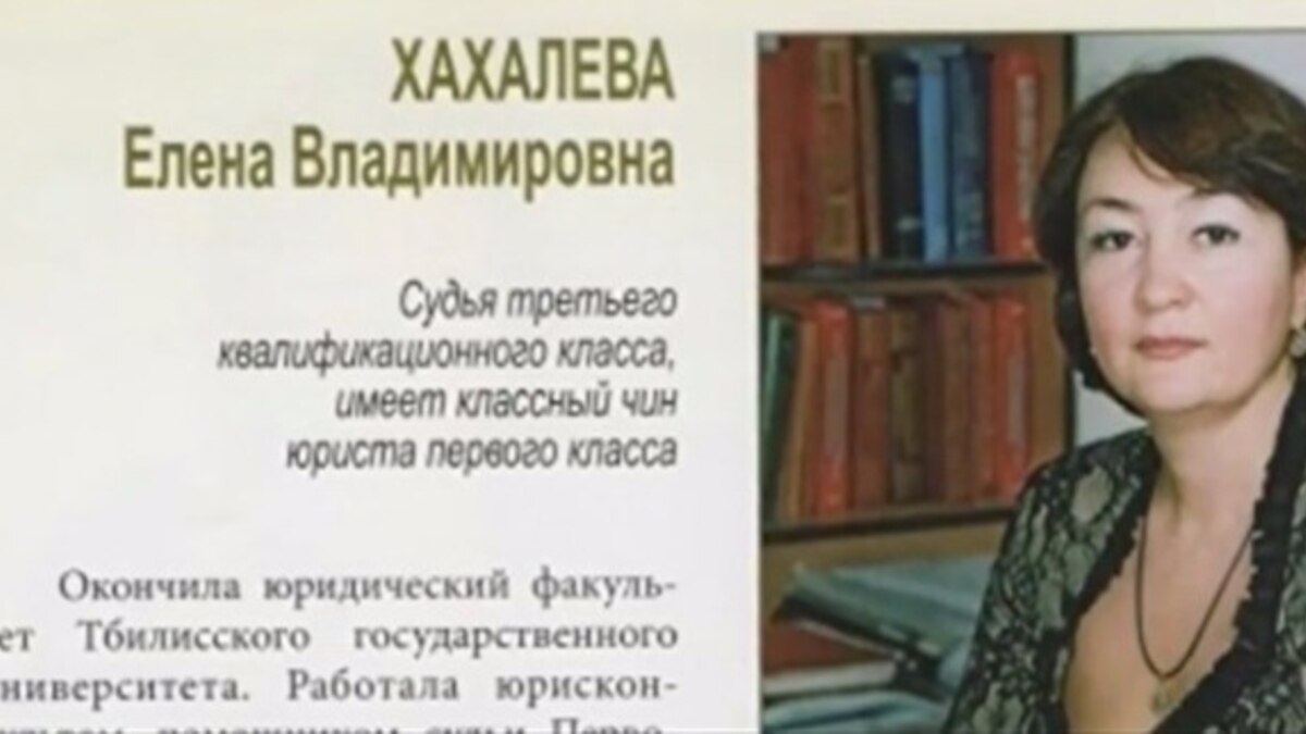 Хахалева. Хахалева Елена Владимировна. Елена Робертовна Хахалева. Хахалева Софья Робертовна. Хахалева Наталья Владимировна и Хахалева Елена Владимировна.