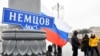 На волонтера "Немцова моста" Евгения Мищенко завели дело об "оправдании терроризма". При задержании силовики сломали ему ребра