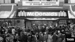Москва, 1990. В город пришел Биг Мак