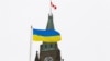 Минюст России признал "нежелательными" три канадские организации, две из них – организации украинцев в Канаде 
