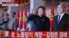 КНДР провела парад, Ким Чен Ын обещал "противостоять любой угрозе" США