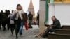 "Левада-Центр": две трети россиян огорчены "вечной бедностью", в которой живет "великий народ"