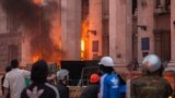 Пожар в здании Дома профсоюзовв Одессе, в результате которого погибли 42 человека