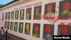 Боровск. Вандалы изуродовали памятную стену с портретами репрессированных 