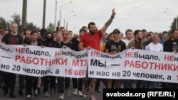Сергей Дылевский в центре колонны рабочих МТЗ во время марша рабочих 14 августа